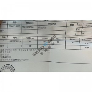 Atlas Copco air compressor High quality Cooler 1624-9848-00 For Best purchase price