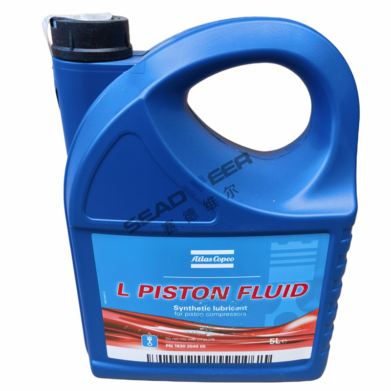 Atlas Copco Piston air compressor lubricating oil 1630-2040-05 For the top-tier distributor
